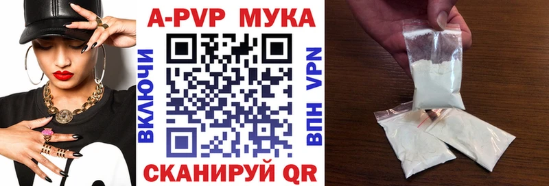 Alpha-PVP VHQ  МЕГА ссылка  Навашино 