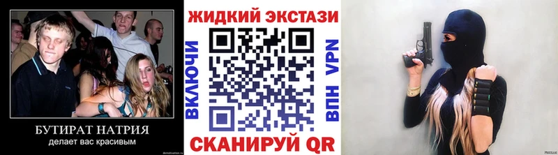 сколько стоит  Навашино  БУТИРАТ Butirat 