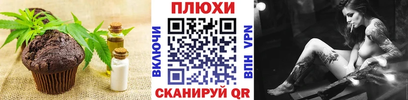 Canna-Cookies конопля  купить закладку  Навашино 