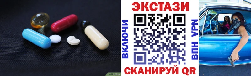 Ecstasy louis Vuitton  Навашино 