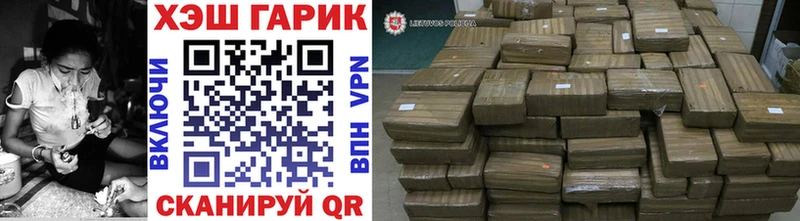 ГАШ VHQ  Навашино 