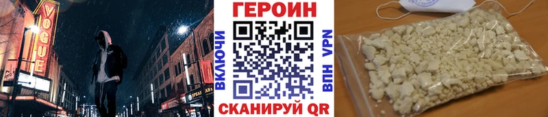 дарк нет Telegram  Навашино  Героин гречка 