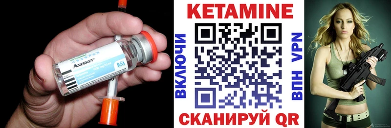 цены   Навашино  КЕТАМИН VHQ 