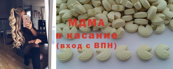 гидра Лагань