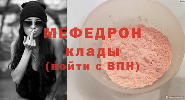 эйфоретик Лихославль