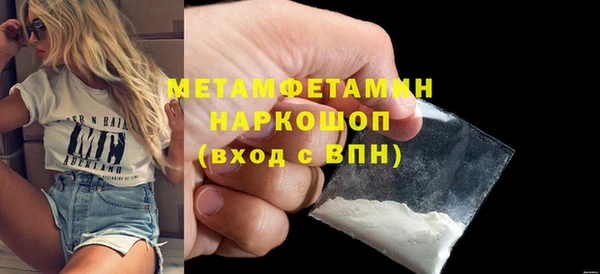 мет Лиски