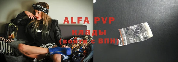 гидра Лагань