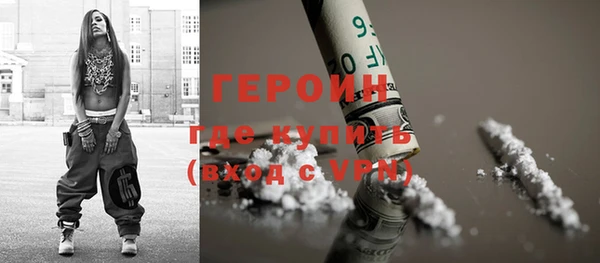 мет Лиски