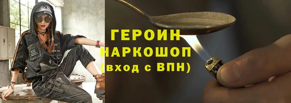 ALPHA PVP Воткинск