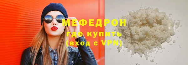 мет Лиски