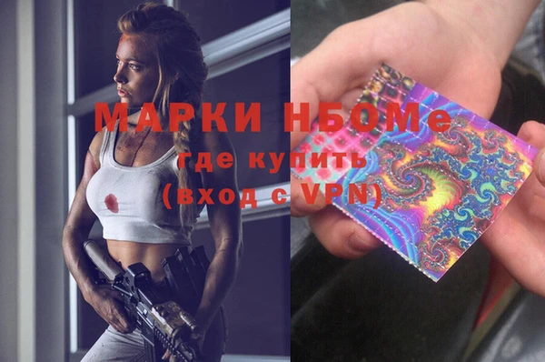 гидра Лагань
