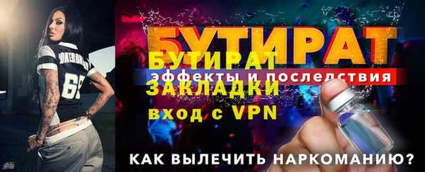 эйфоретик Лихославль