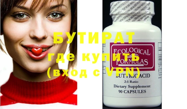 марки nbome Ладушкин