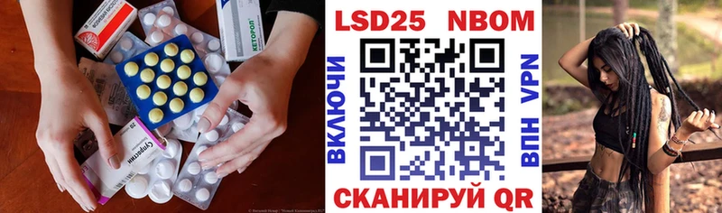 LSD-25 экстази ecstasy  Навашино 