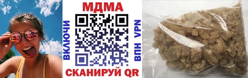 купить наркотики сайты  Навашино  MDMA crystal 