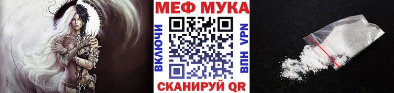сколько стоит  Навашино  МЕФ 4 MMC 