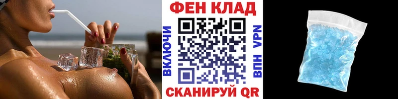 МЕТАМФЕТАМИН винт  наркота  Навашино 