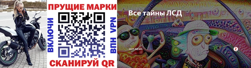 Марки N-bome 1500мкг  продажа наркотиков  Навашино 