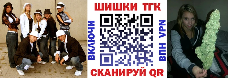 Канабис тримм  Навашино 